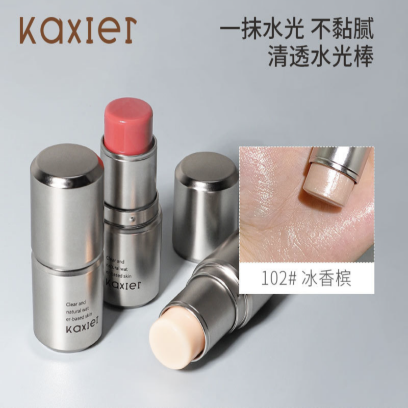 水光肌！卡希尔清透灵动高光棒自然提亮侧影细闪腮红修容棒细腻