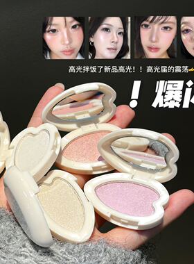 可做眼影 高光！HERORANGE云涧碎闪珠光细闪粉紫韩系氛围感水光