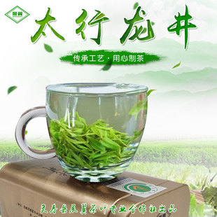清明开采太行龙井一级灵寿五岳寨燕赵第一茶园直销市县有店秒送