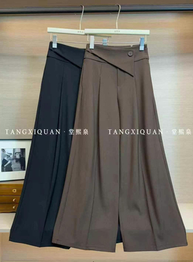 【堂家TXQ】68072大脚直筒阔腿裤春装泉熙正品女装