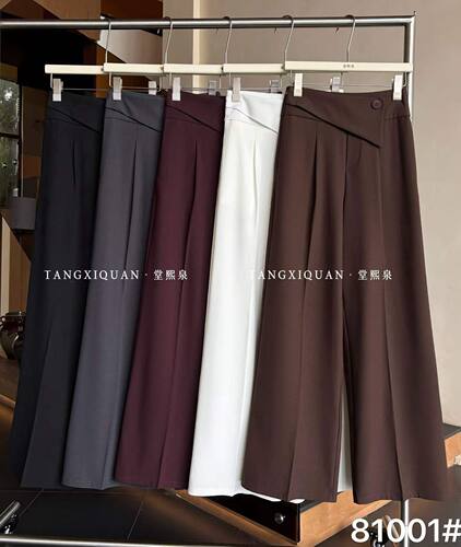 【堂家TXQ】81001大脚直筒阔腿裤秋装泉熙正品女装