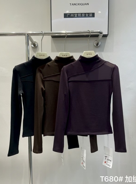 【TXQ堂家】T680修身弹力长袖上衣泉熙正品女加绒T恤