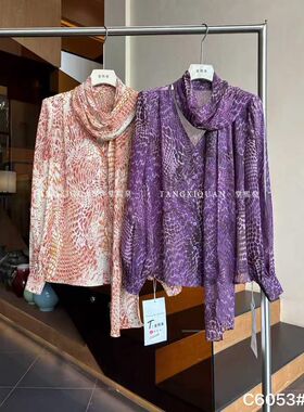 【堂家TXQ】C6053上衣春装长袖衬衫泉熙正品花衬衣系带子