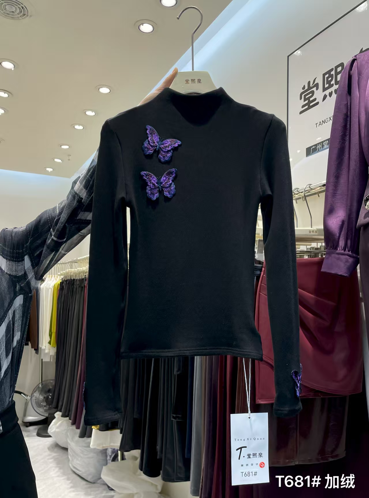 【TXQ堂家】T681蝴蝶刺绣图案加绒修身弹力长袖上衣泉熙正品女T恤