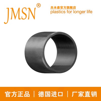 igus同款工程塑料轴套耐磨高温