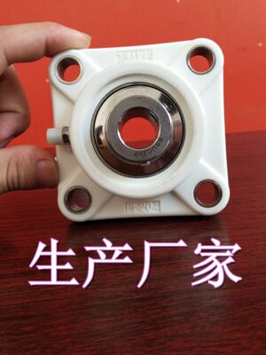 塑料轴承座UCF206耐腐蚀