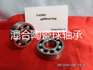 特价混合陶瓷球轴承6203 6204 6205 6206 6207 6208 6209氧化锆