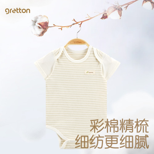 婴儿爬服开档2025夏季