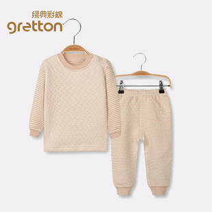 绿典彩棉儿童保暖内衣套装加厚睡衣男童女童宝宝秋衣秋裤夹棉秋冬