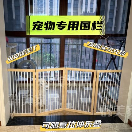 宠物门围栏防猫隔离挡板家用实木可折叠伸缩加高加固门拦狗狗栅栏