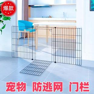 宠物门栏伸缩狗围栏可折叠狗栅栏家用室内阳台过道隔断免打孔栏杆