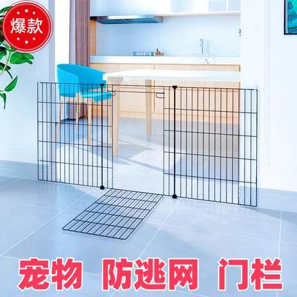 宠物门栏伸缩狗围栏可折叠狗栅栏家用室内阳台过道隔断免打孔栏杆