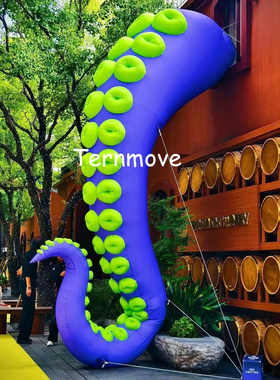 充气八爪鱼气模章鱼触手触须触脚鱿鱼须海洋动物气模美陈装饰模型