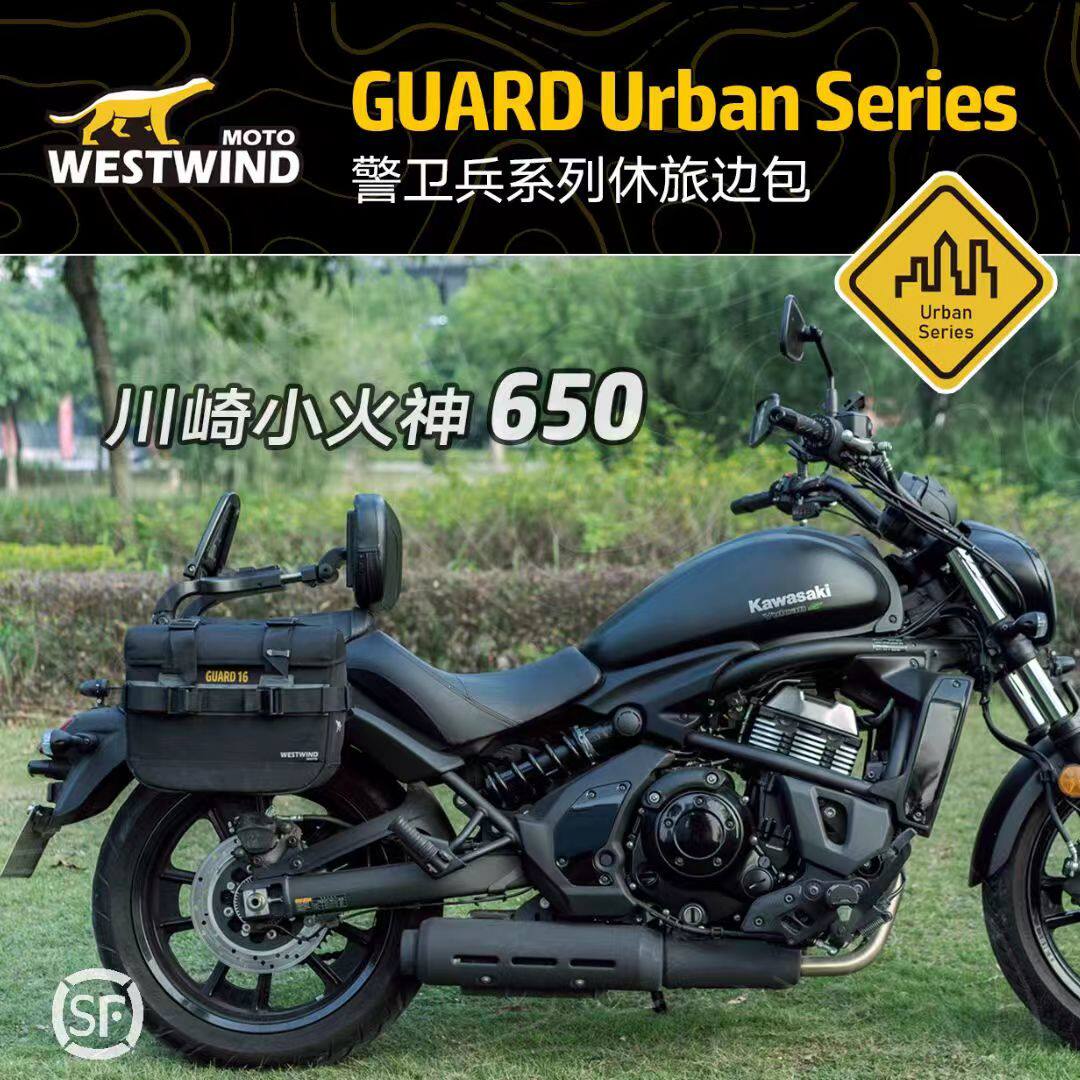 西风westwind川崎小火神650边包复古包摩托包防水包行李包