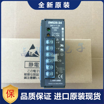 全新原装 EWS25-24 EWS25-12 EWS25-48 EWS25-5 -15 -3 -36