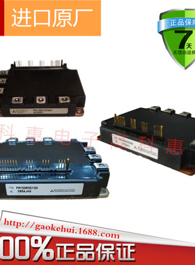 PM50CSD120 PM75CSD120 PM100CSD120 PM200CSD120原装现货
