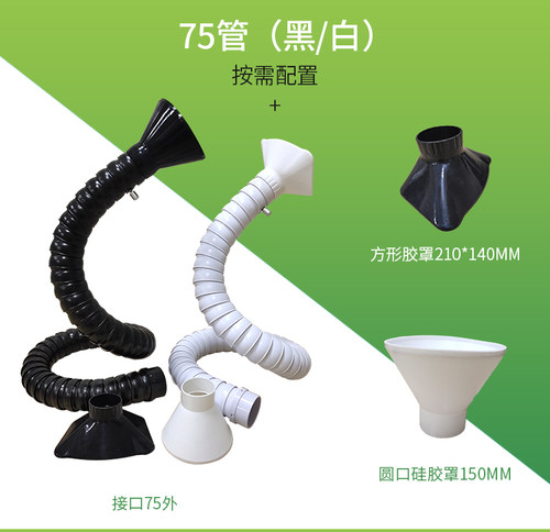 定型万向竹节管吸烟流水线焊锡