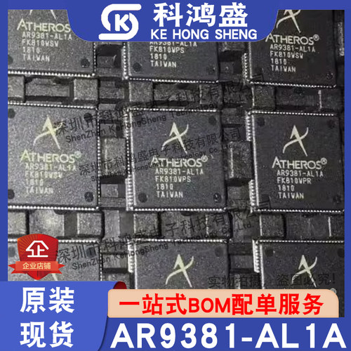 原装现货AR9381-AL1A AR9381 封装QFN108 21+现货 电源管理芯片IC