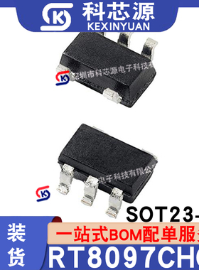 原装现货RT8097CHGE RT8097 SOT23-5封装 DC电源芯片IC 大量现货