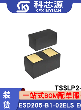 原装现货ESD205-B1-02ELS E6327 封装TSSLP2-4 TVS二极管芯片IC