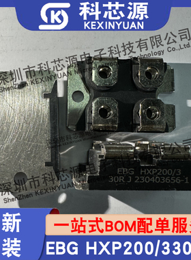 ABB变频器EBG HXP200/3 30R J 西门子模块 电阻电源模块 现货直拍