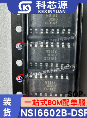 原装现货NSI6602B-DSPNR封装SOP-16 隔离式双通道栅极驱动器芯片