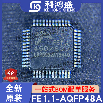 原装现货FE1.1-AQFP48A USB 2.0 HUB控制器芯片 LQFP-48封装 直拍