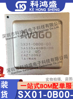 原装现货 SX01-0B00-00 SAS35X40B0-DB 封装BGA 全新原装 IC芯片