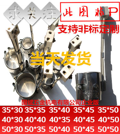 220V注塑机炮筒陶瓷加热圈25 30 35 38 48*25 30 35 40 50 60