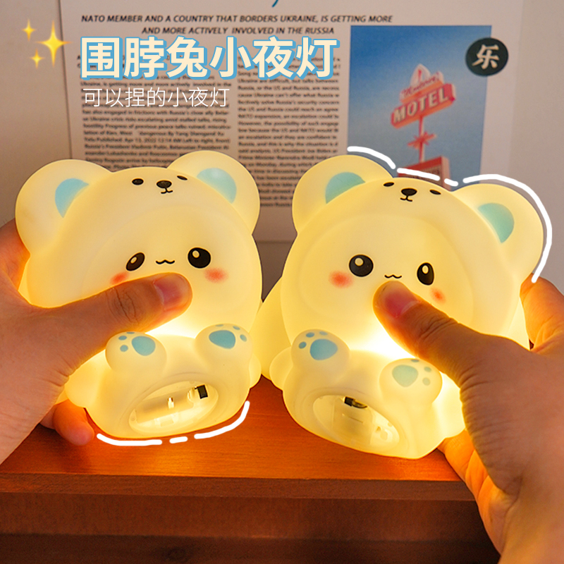创意解压围脖兔捏捏小夜灯