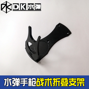 水弹玩具通用战术支架改装配件波箱金属忽必烈P1滑套中威尔特1911