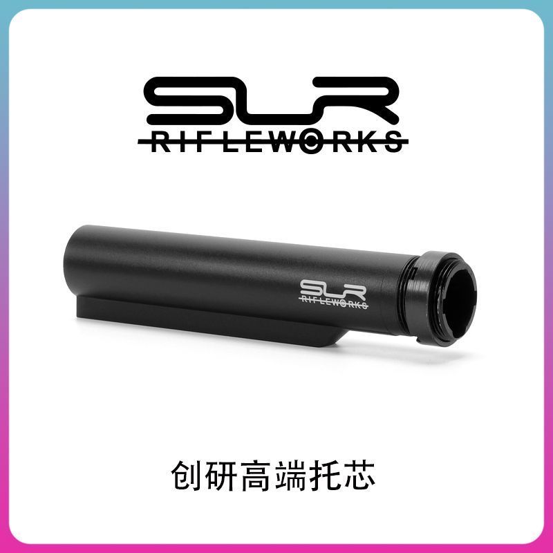 金属托芯垫片AR司骏锦明精击SLR激趣ldt改装后托轴杆托心零配件