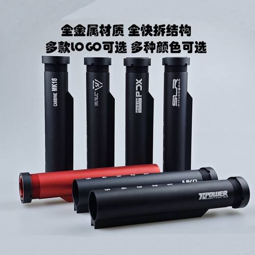高品质托芯XP改装精击SLR速格司骏HK416配件LDT锦明9代司马金托心