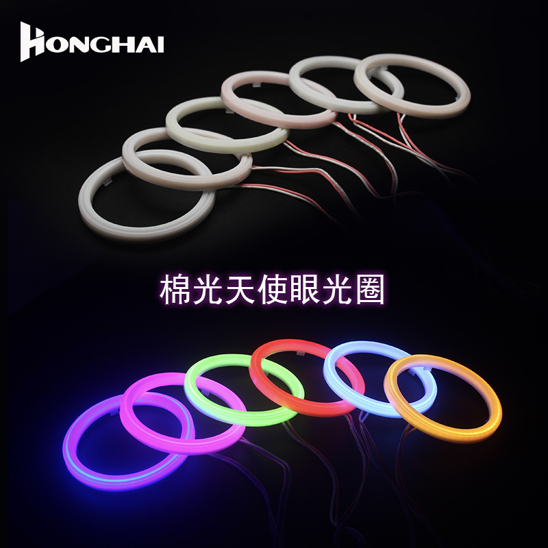 LED鱼眼高亮装饰灯恶魔眼光圈