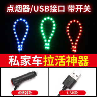 拉活灯出租车灯小红灯空车提示灯滴滴打车灯的士灯拉客灯