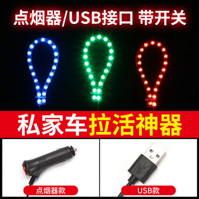 拉活灯出租车灯小红灯空车提示灯滴滴打车灯的士灯拉客灯