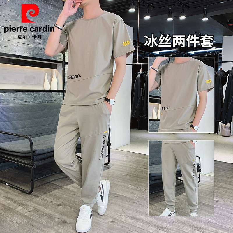 皮尔卡丹运动套装男士休闲夏装2026新款冰丝短袖t恤男装潮流帅气