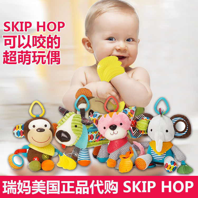 美国正品skiphop动物摇铃可挂