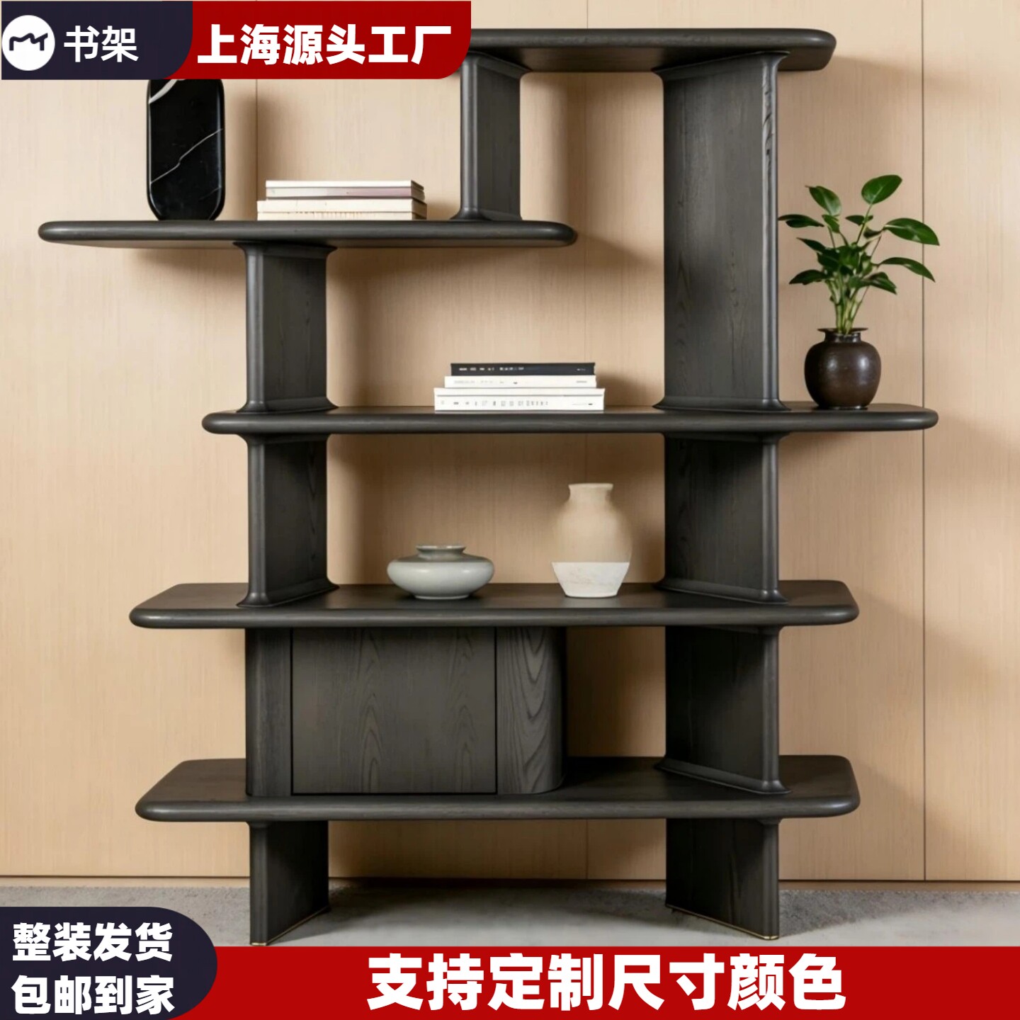 中古风烤漆书柜书架现代简约置物架陈列架落地多层书架展示柜定制