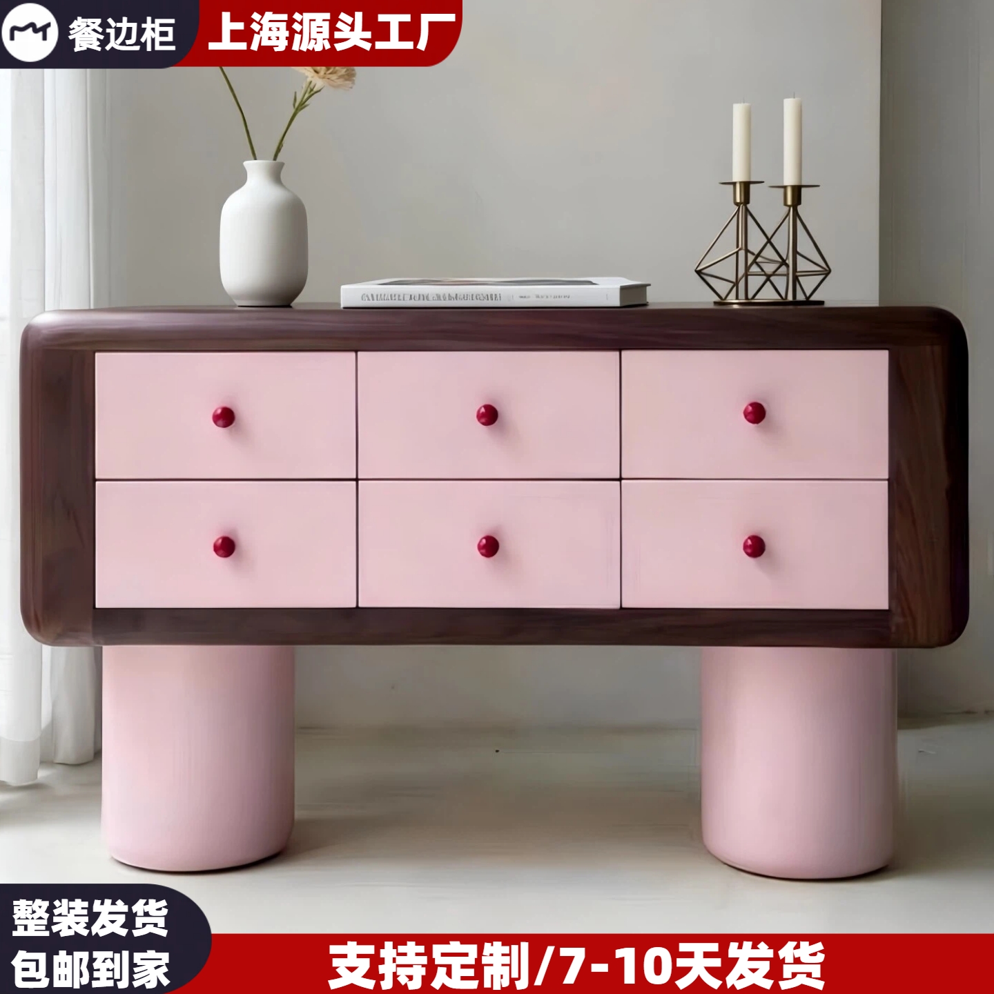 北欧烤漆玄关柜台卧室斗柜储物柜