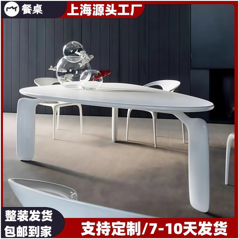 意式轻奢烤漆餐桌三角形会议桌现代简约实木饭桌多功能书桌洽谈桌