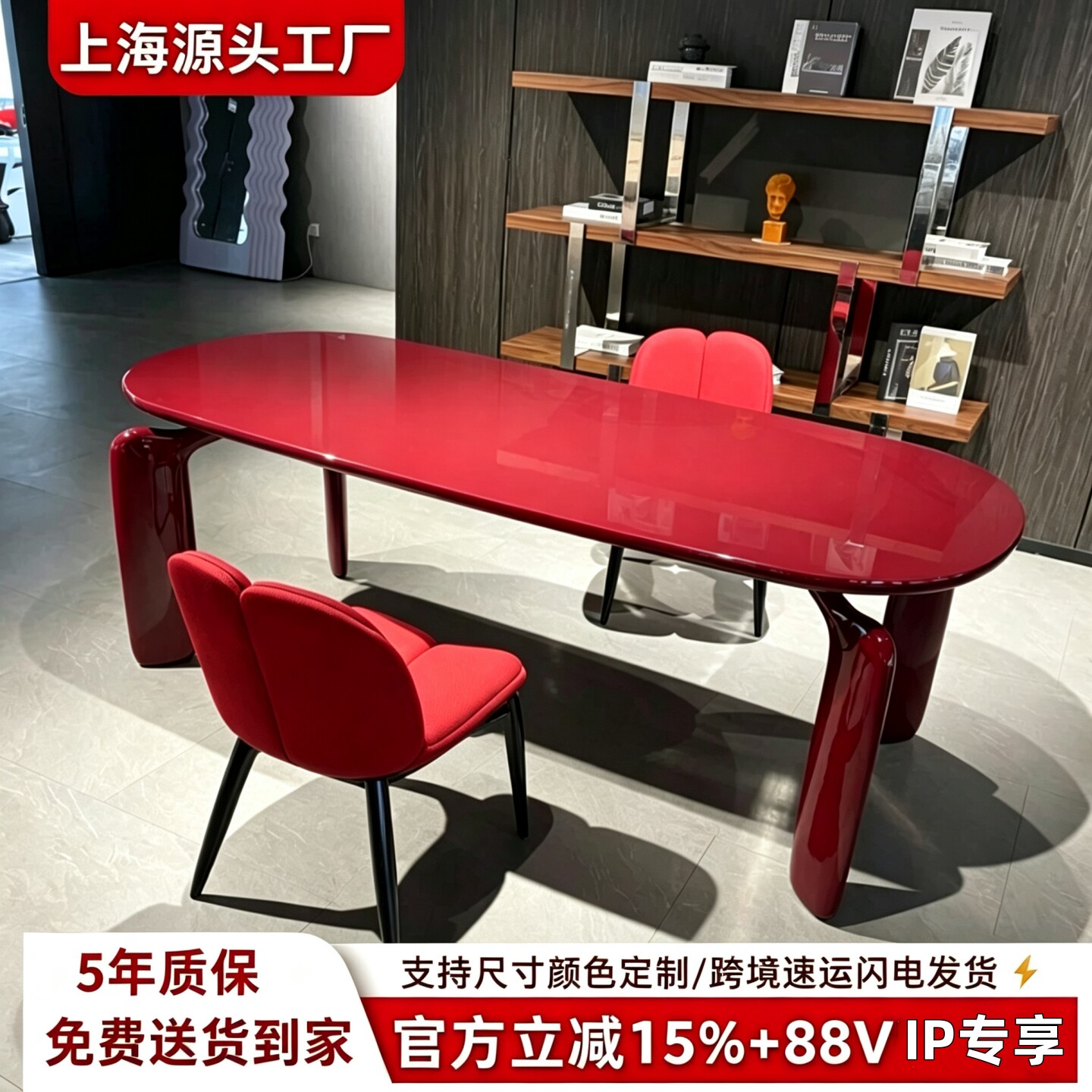 意式酒红色烤漆餐桌实木椭圆形餐桌家用吃饭桌现代简约会议桌定制