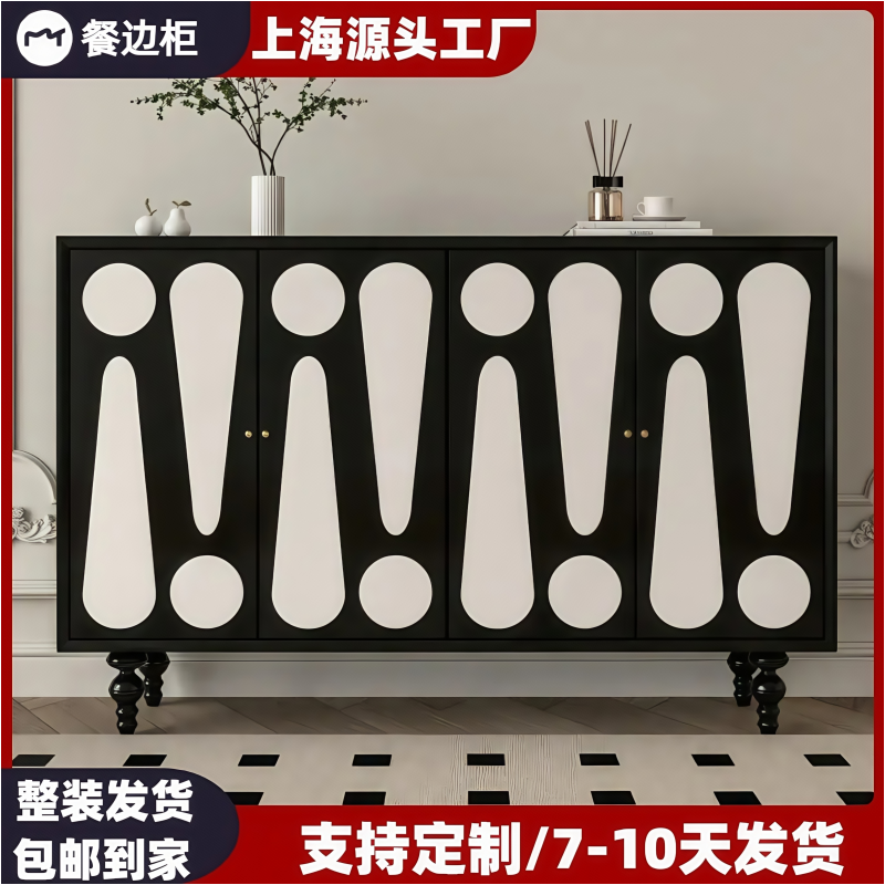 中古风烤漆餐边柜玄关柜储物柜