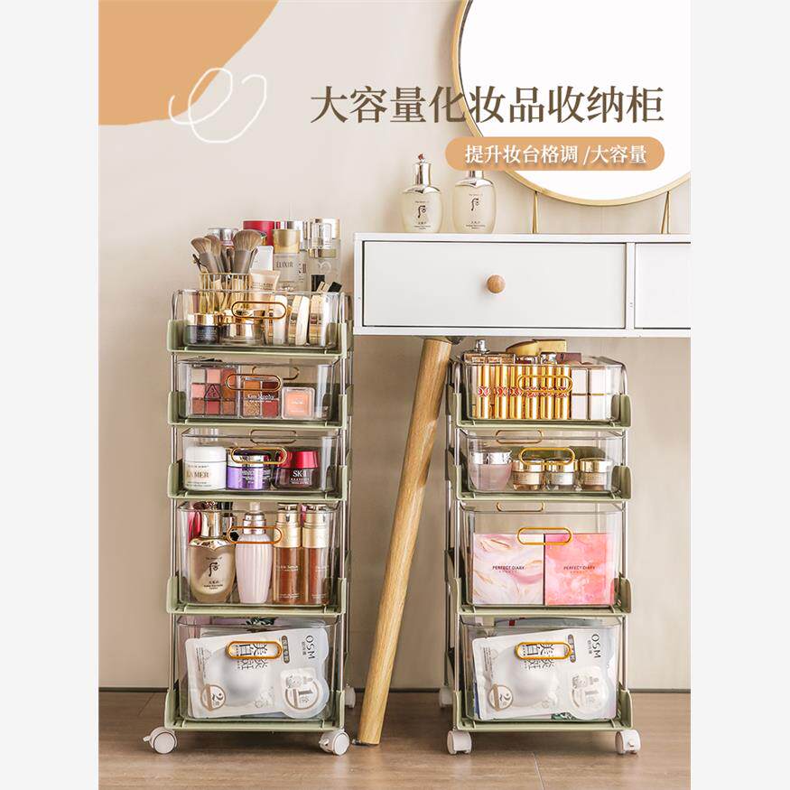 化妆品置物架桌下收纳柜落地推车卫生间大容量亚克力梳妆台护肤盒
