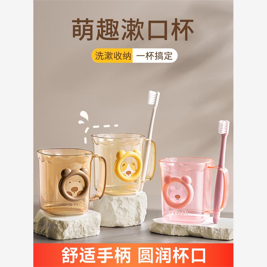 家用高颜值洗漱杯情侣一