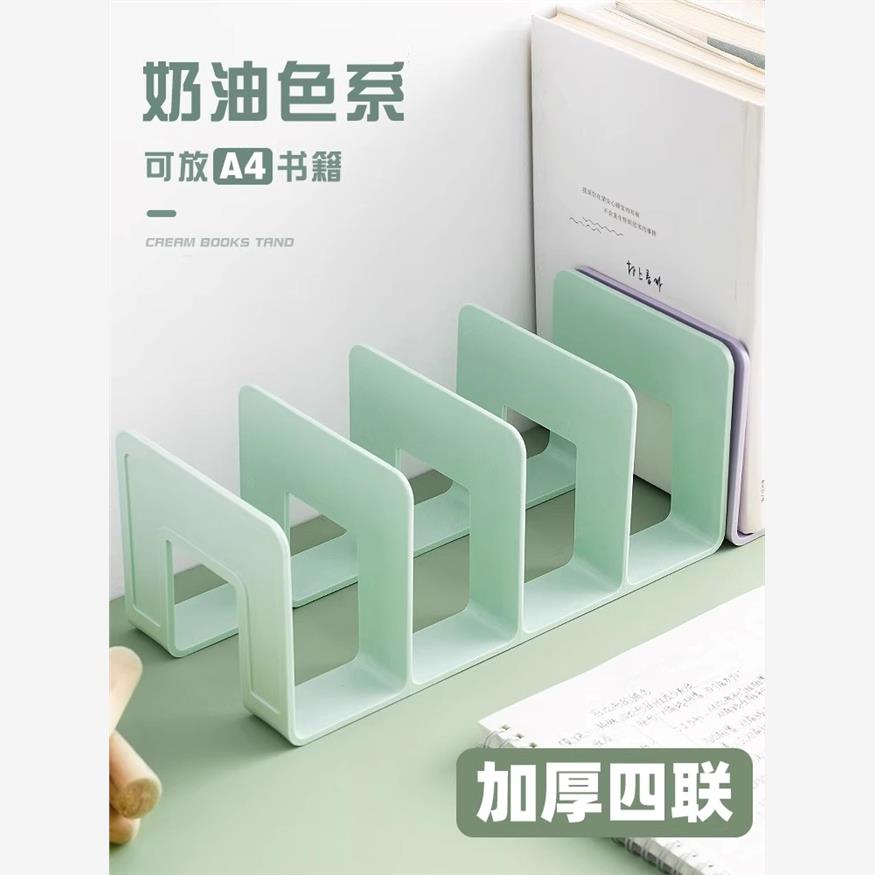 CD收纳神器置物架分隔板书本立架课桌收纳学生阅读架书挡架放书夹