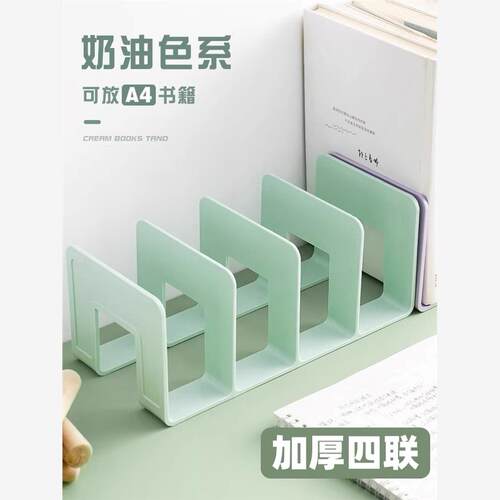CD收纳神器置物架分隔板书本立架课桌收纳学生阅读架书挡架放书夹