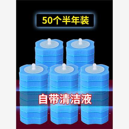 马桶一次性清洁刷头替换头通用片圆头洁厕可换刷头2024新款可溶解