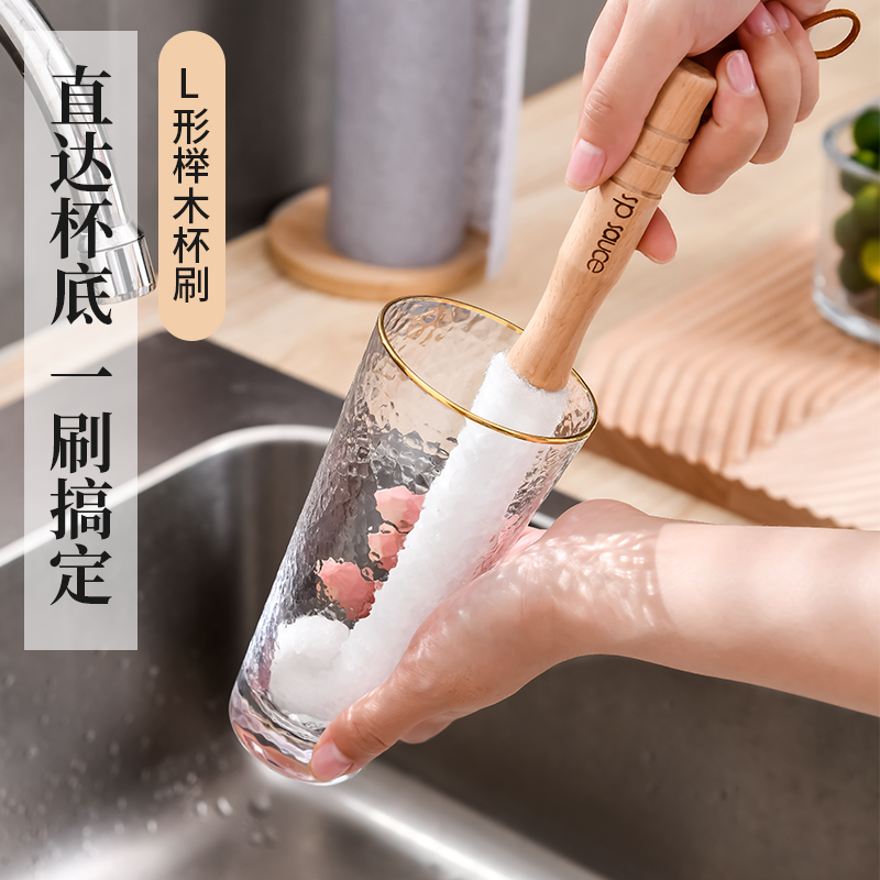 洗杯子神器长柄杯刷厨房