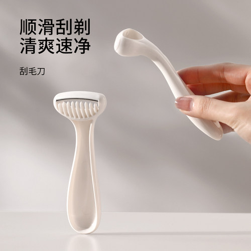 FASOLA刮毛刀剃毛腋下女士用